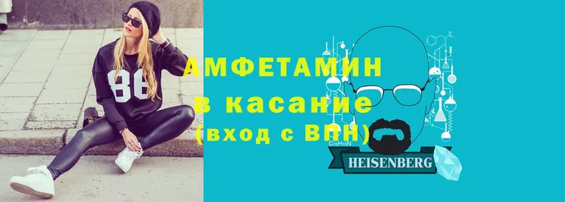 АМФЕТАМИН Розовый  купить закладку  Болотное 