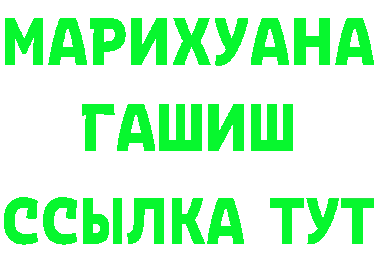 Бутират Butirat зеркало площадка KRAKEN Болотное